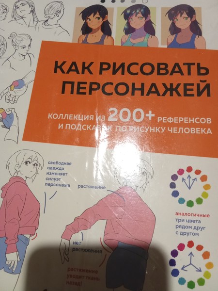 Иллюстрация