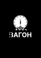 Обложка произведения Восьмой вагон