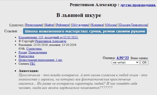 Иллюстрация