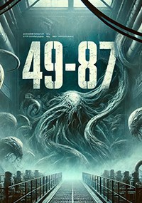 Обложка произведения 49-87: Город Прозрения