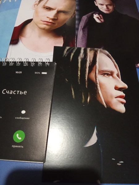 Иллюстрация
