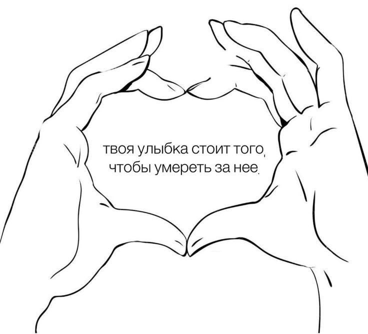 Обложка произведения Одна улыбка