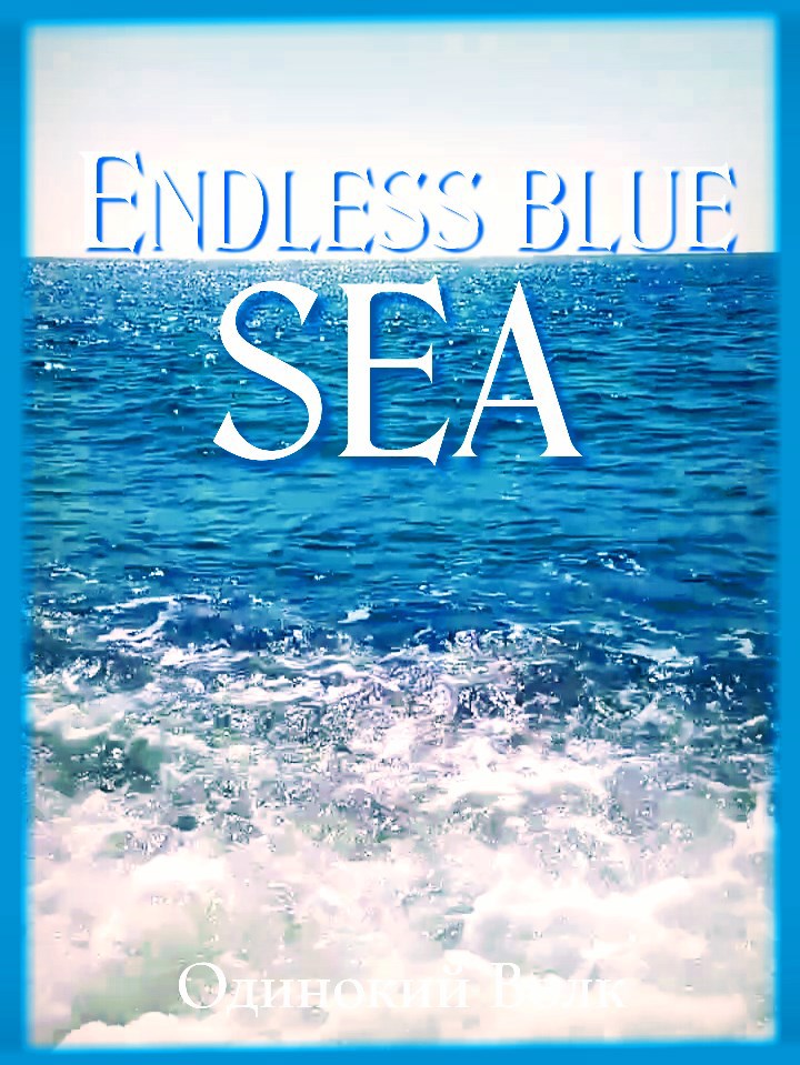 Обложка произведения Endless blue sea