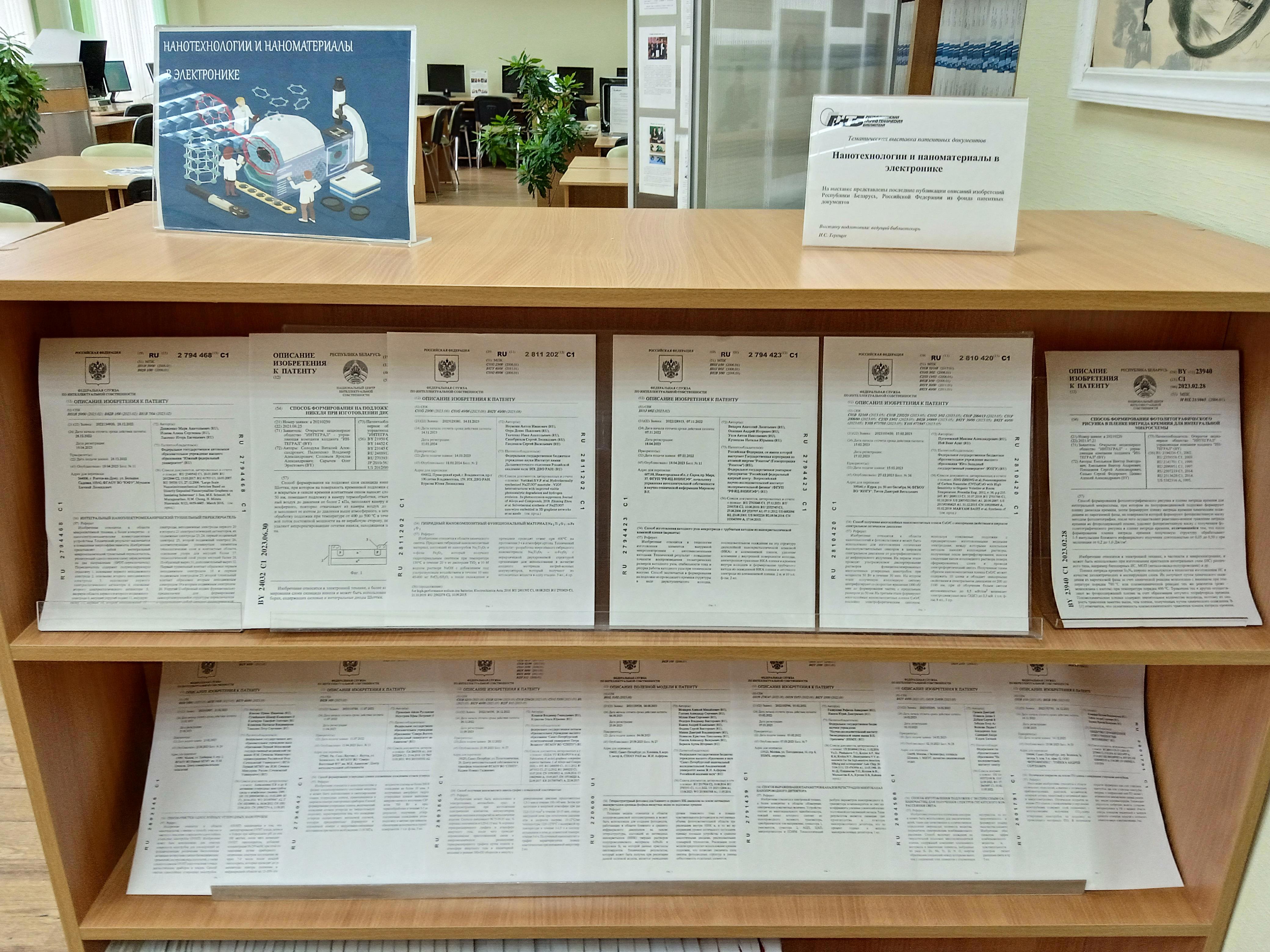 Выставка, посвященная Дню детских изобретений - Виктор Агеев-Полторжицкий