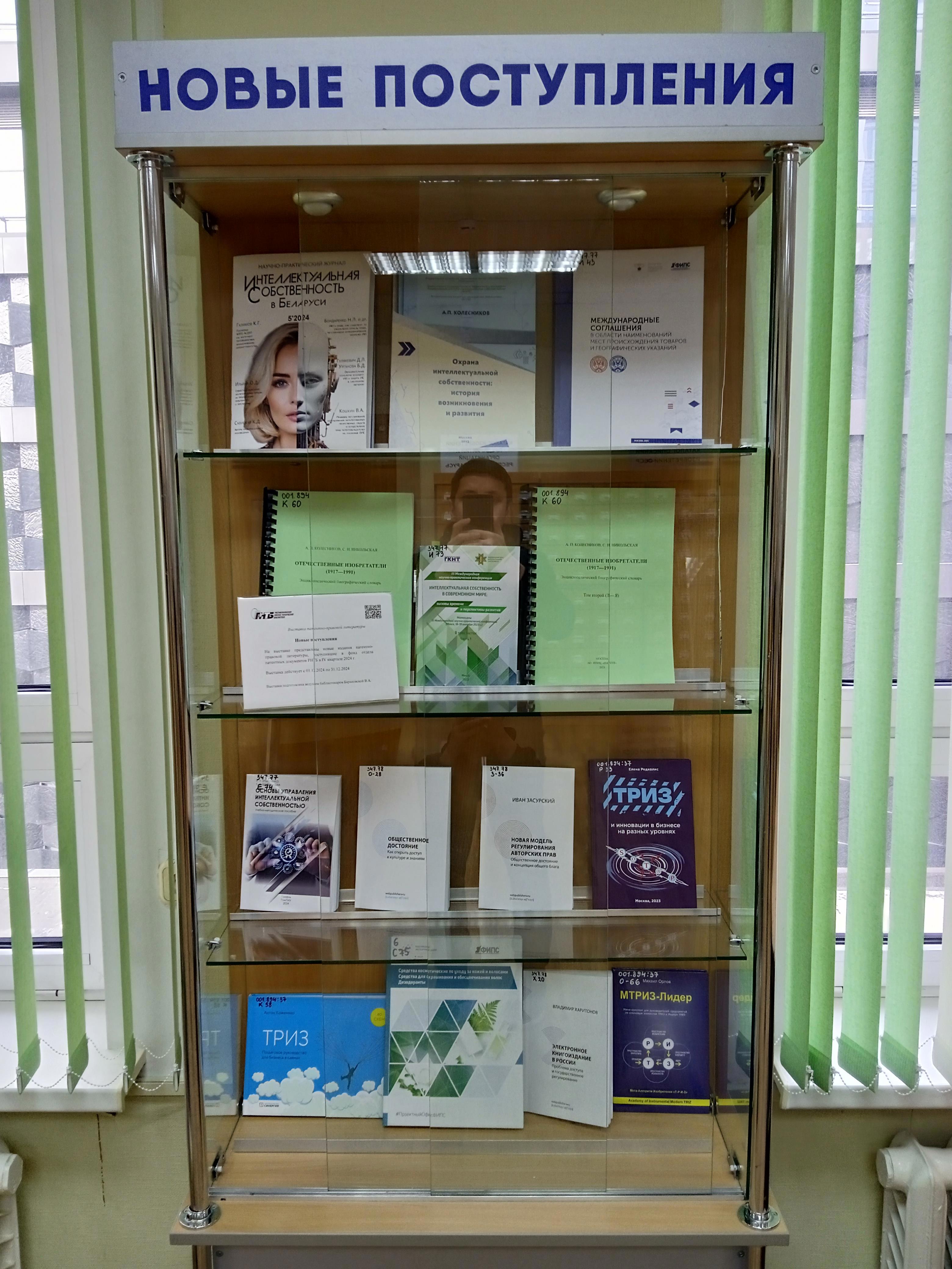 Выставка, посвященная Дню детских изобретений - Виктор Агеев-Полторжицкий