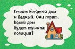 Обложка произведения Ключи от ларца