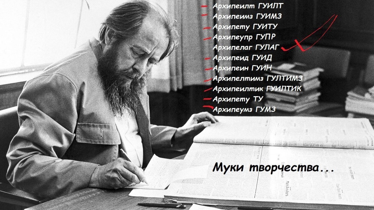Обложка произведения Муки творчества