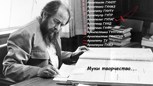 Обложка произведения Муки творчества