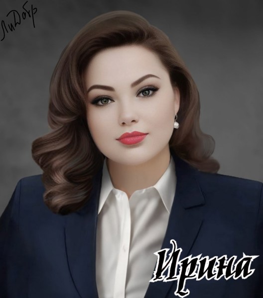 Иллюстрация