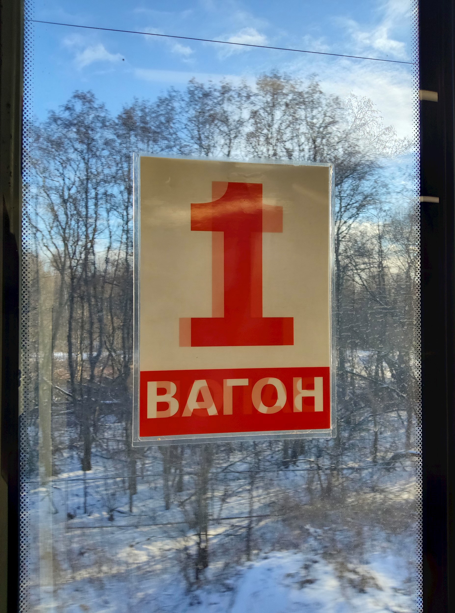 Обложка произведения 10000 дней+