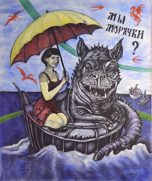 Иллюстрация