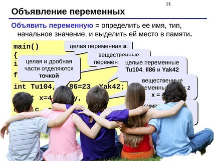 Обложка произведения Переменные