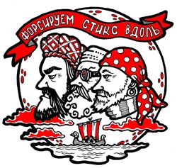 Рисунок Фукса Дефинбахера