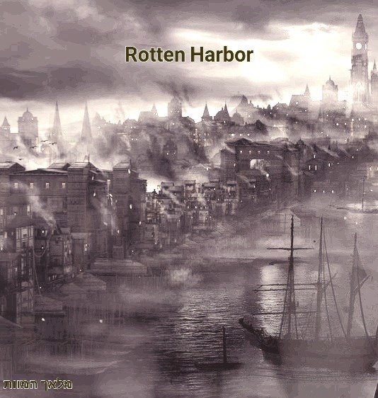 Обложка произведения Rotten Harbor