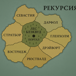 Карта мира людей