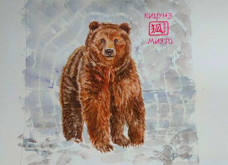 Иллюстрация