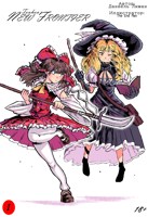 Обложка произведения Touhou:New Frontier
