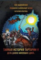 Обложка произведения Битва при Риноэнде
