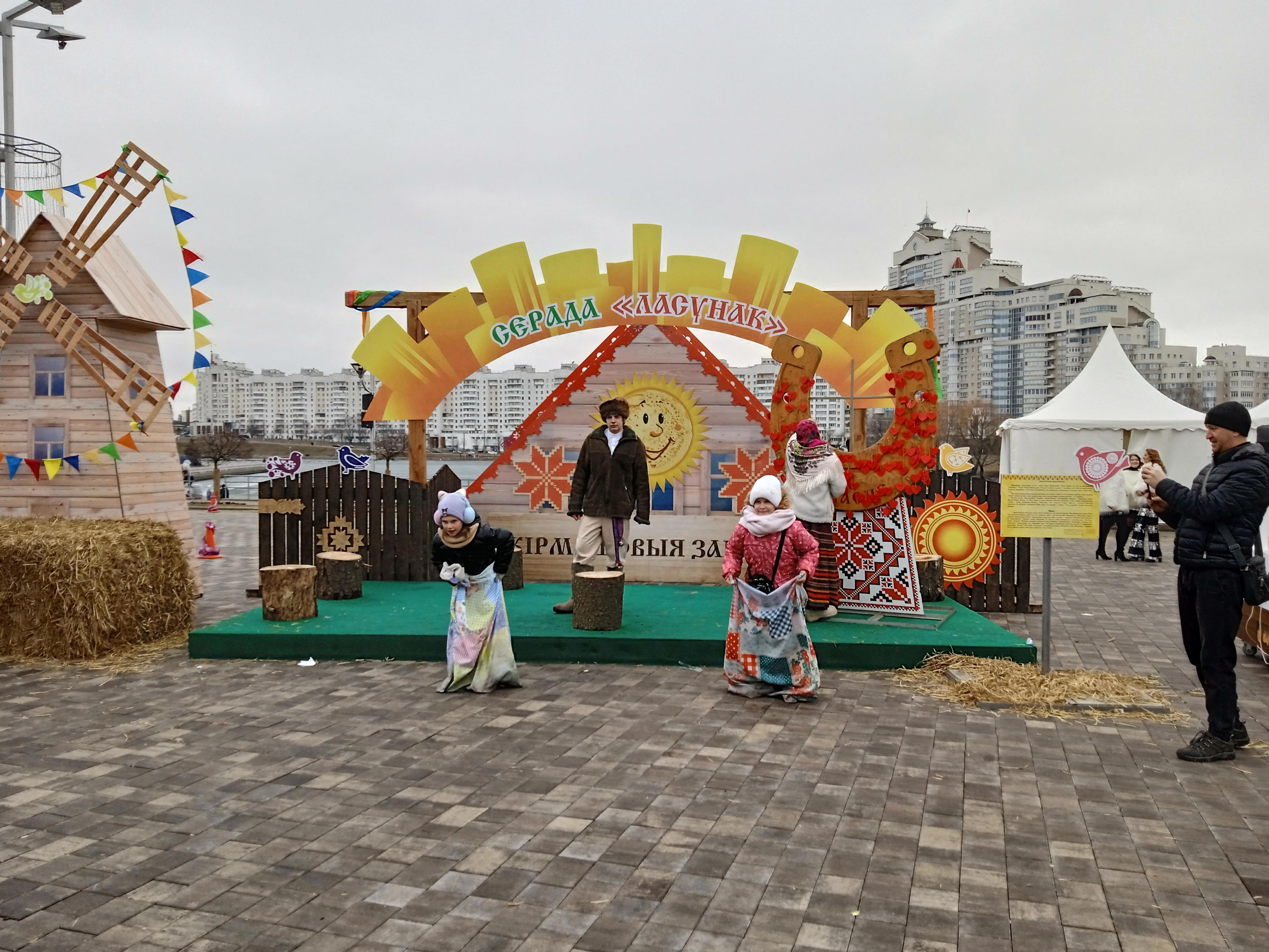 Масленица 2025 в Минске - Виктор Агеев-Полторжицкий