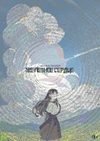 Обложка произведения Железное сердце