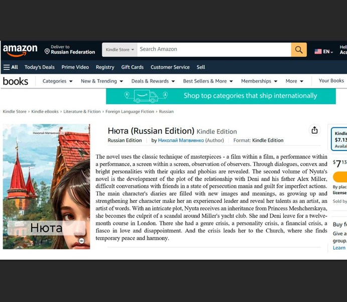 Иллюстрация