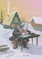 Обложка произведения Догнать, и причинить добро