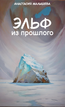 обновлённая обложка