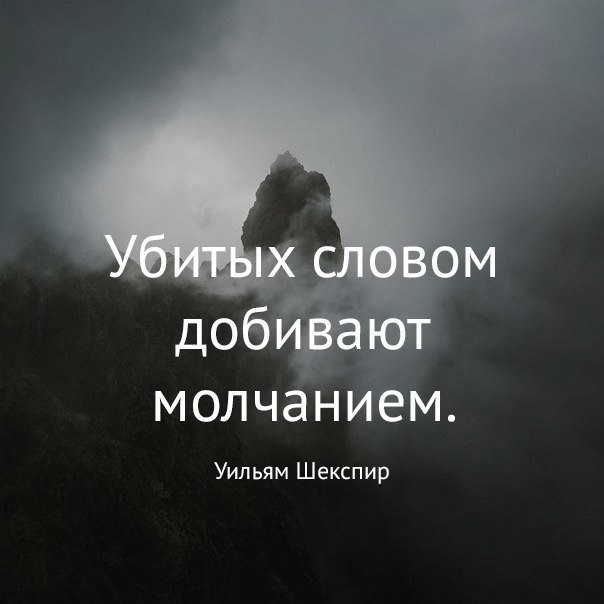 Обложка произведения Молчание