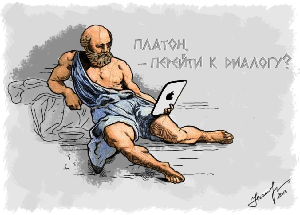 Обложка произведения СисСОКРАТ и ОТЧЕТЫ!⁠⁠