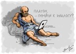 Обложка произведения СисСОКРАТ и ОТЧЕТЫ!⁠⁠
