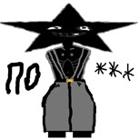 Обложка произведения По***