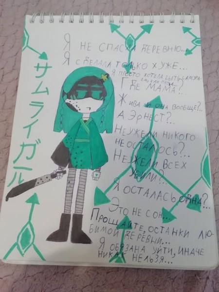Иллюстрация