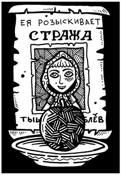 Рисунок Фукса Дефинбахера