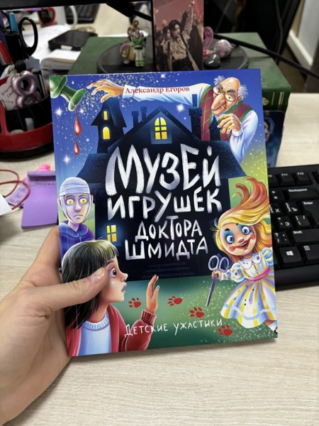 Иллюстрация