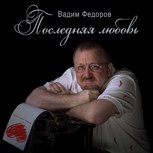 Обложка произведения Песни