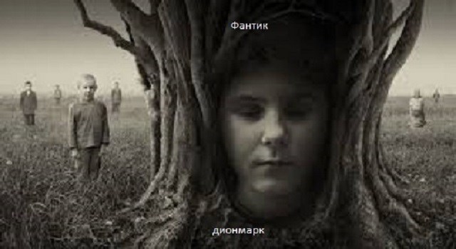 Обложка произведения Фантик