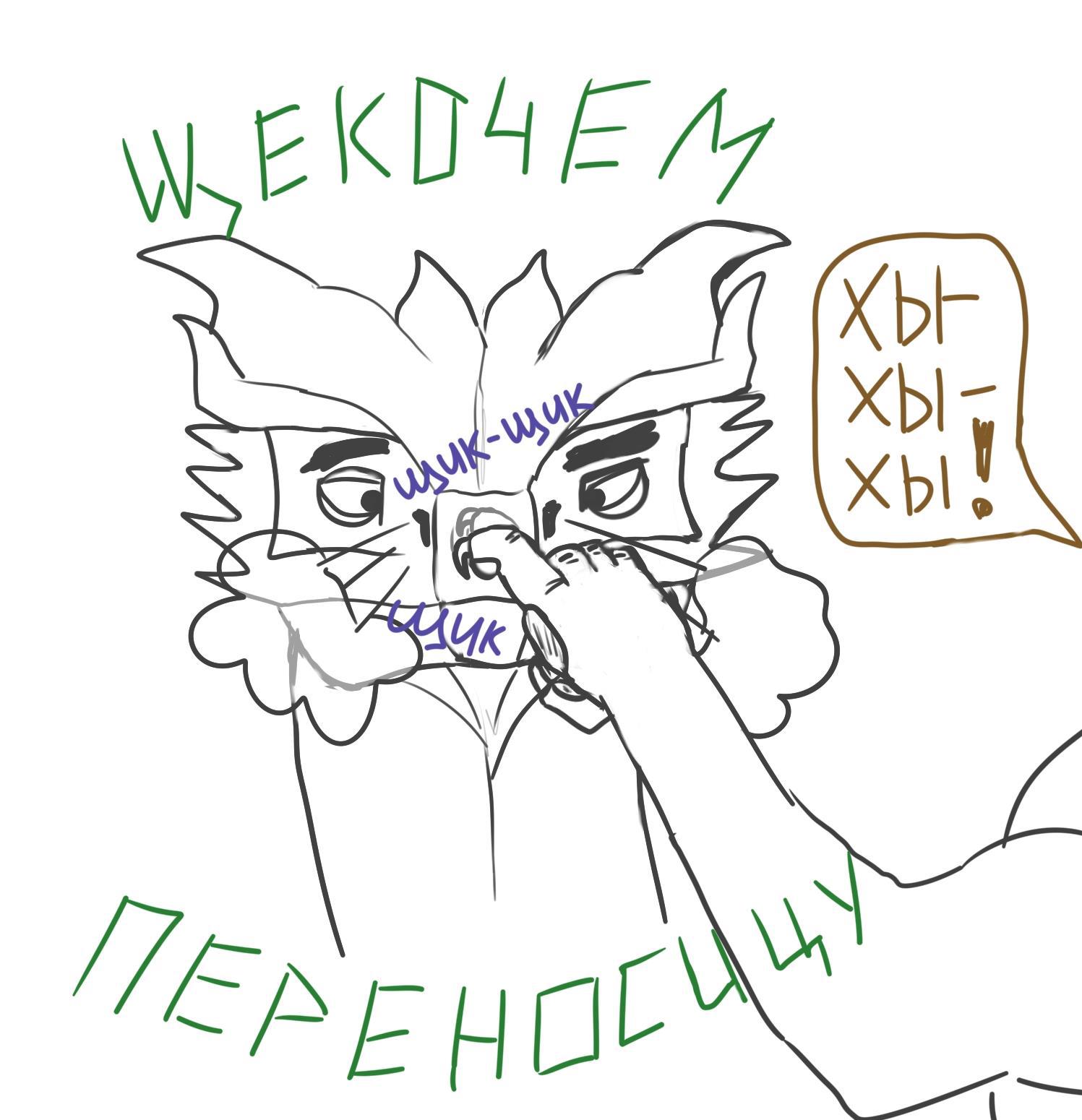 Кто читал, тот поймёт... наверное...))