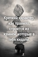Обложка произведения Чужая . (Стихи- 2020 года.)