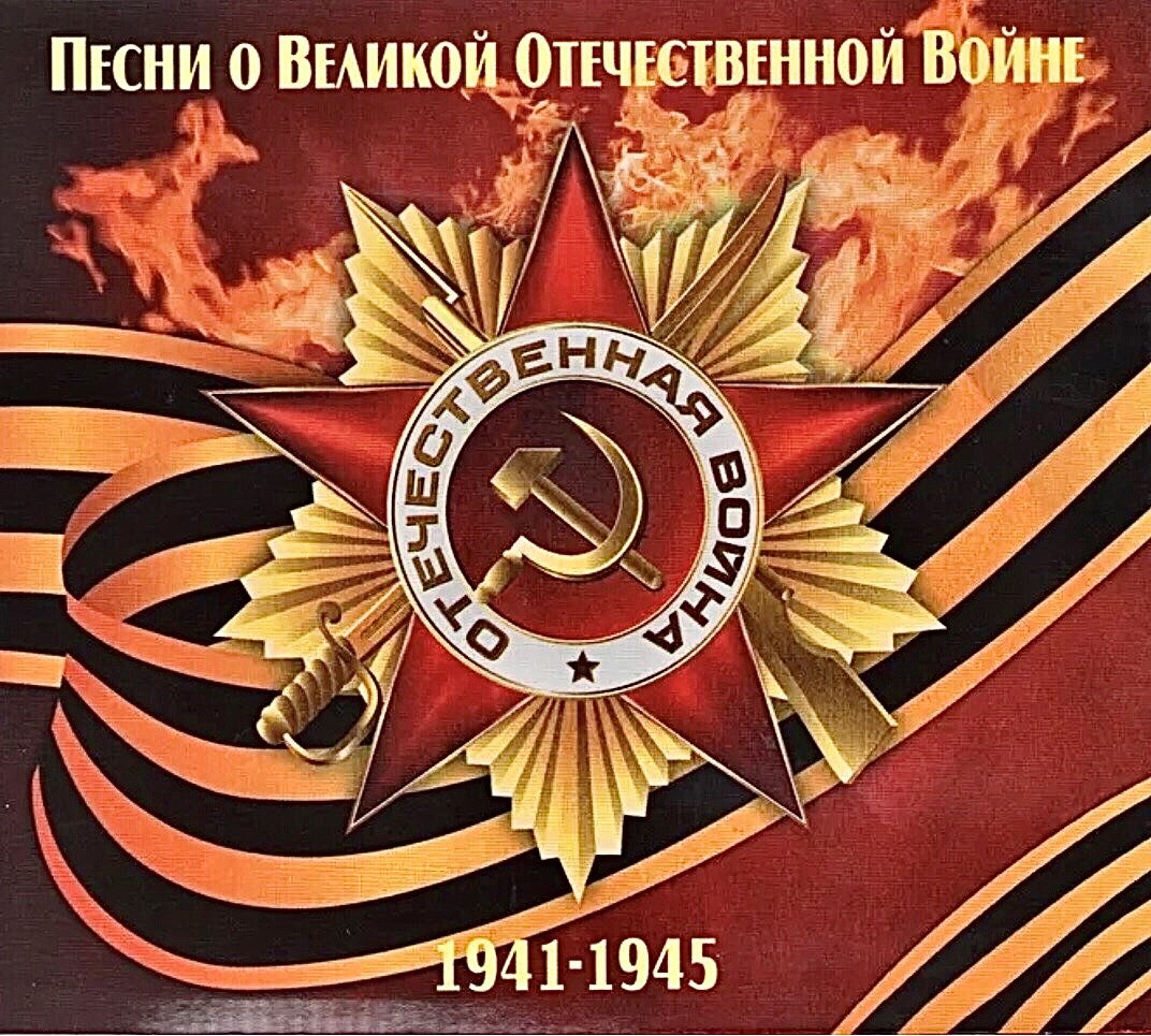 Обложка произведения Нерукотворные Иконы Русского сердца