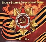 Обложка произведения Нерукотворные Иконы Русского сердца