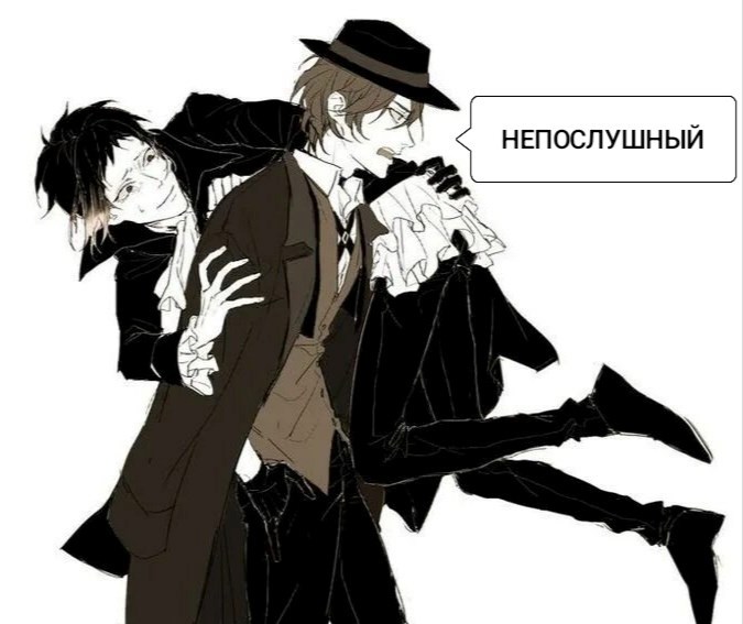 Обложка произведения BSD: Непослушный