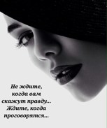 Обложка произведения Глаза"' говорят-" правду . ( стихи- 2020 года ).