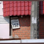 Обложка произведения Имя под забором