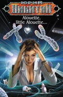 Обложка произведения Alouette, little Alouette…