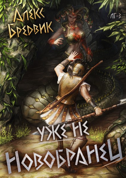 Иллюстрация