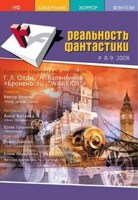 Обложка произведения Исключительная мера