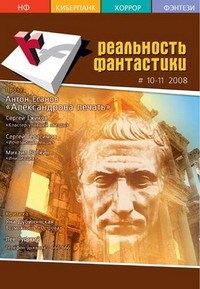 Обложка произведения Loveц