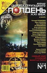 Обложка произведения Лечить, так лечить