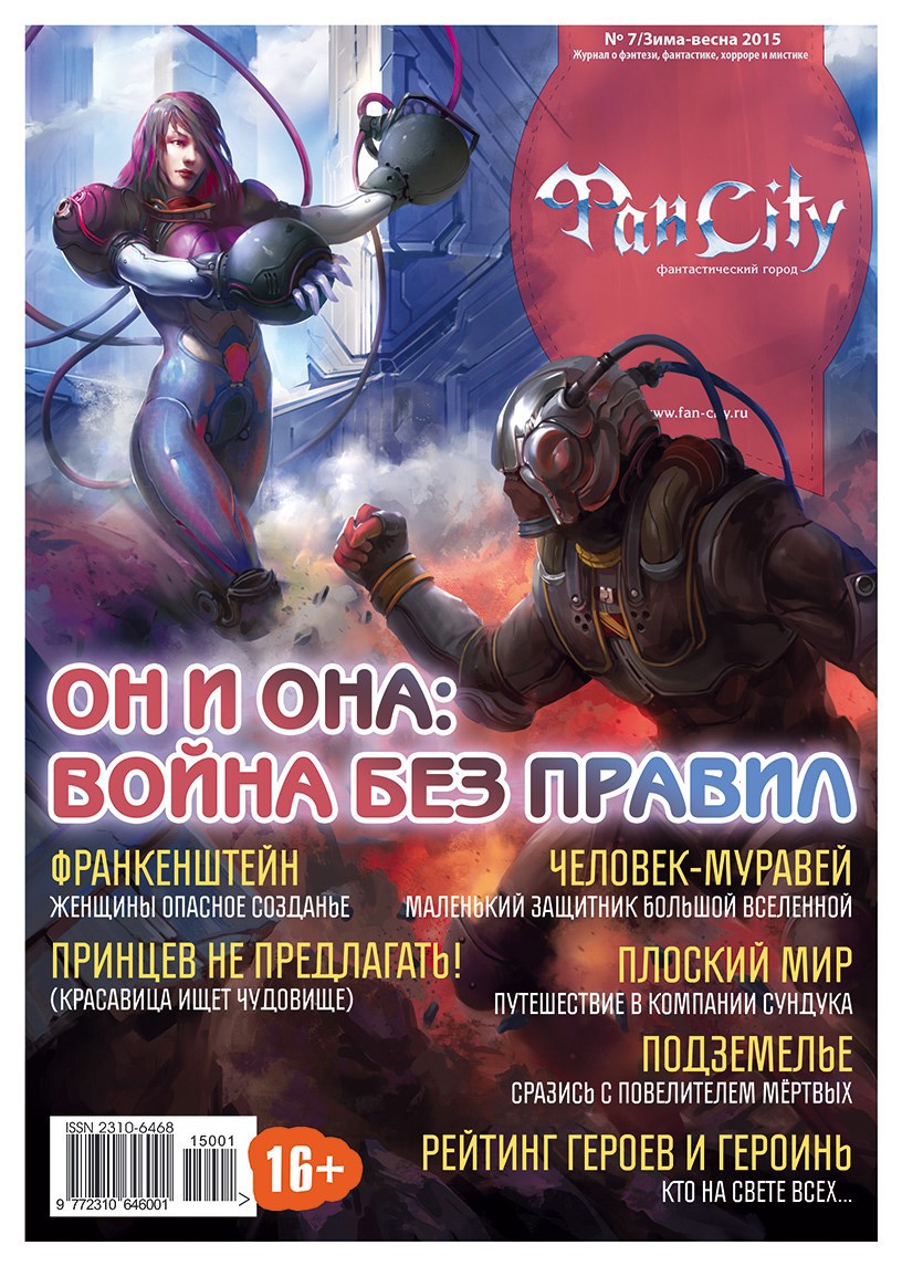 Обложка произведения Мультики