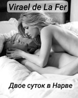 Обложка произведения Двое суток в Нарве